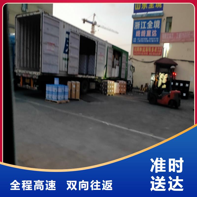 朔州整车物流上海到朔州轿车运输公司价格合理
