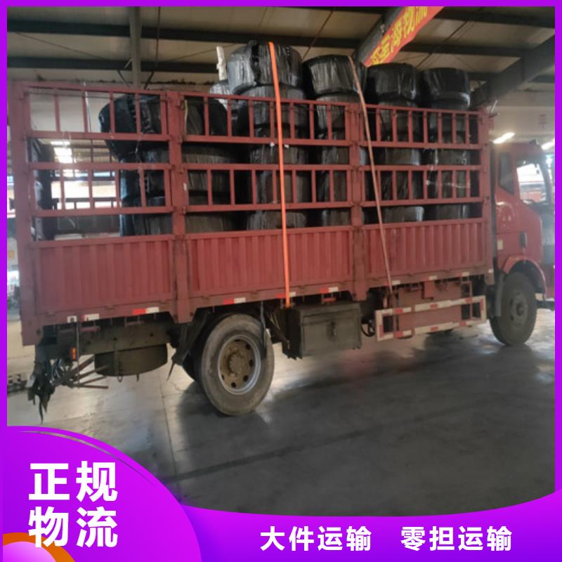 长沙整车物流上海到长沙整车物流专线机器设备运输