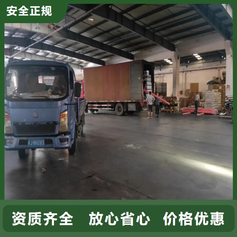 【云浮整车物流上海到云浮轿车托运公司服务周到】