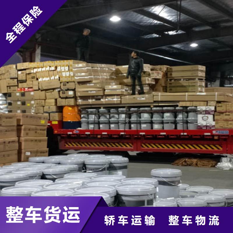 唐山整车物流  上海到唐山物流快运公司当日发车