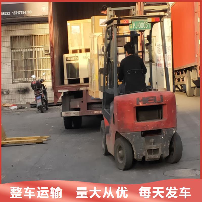 【娄底整车物流,上海到娄底大件运输专线支持到付】