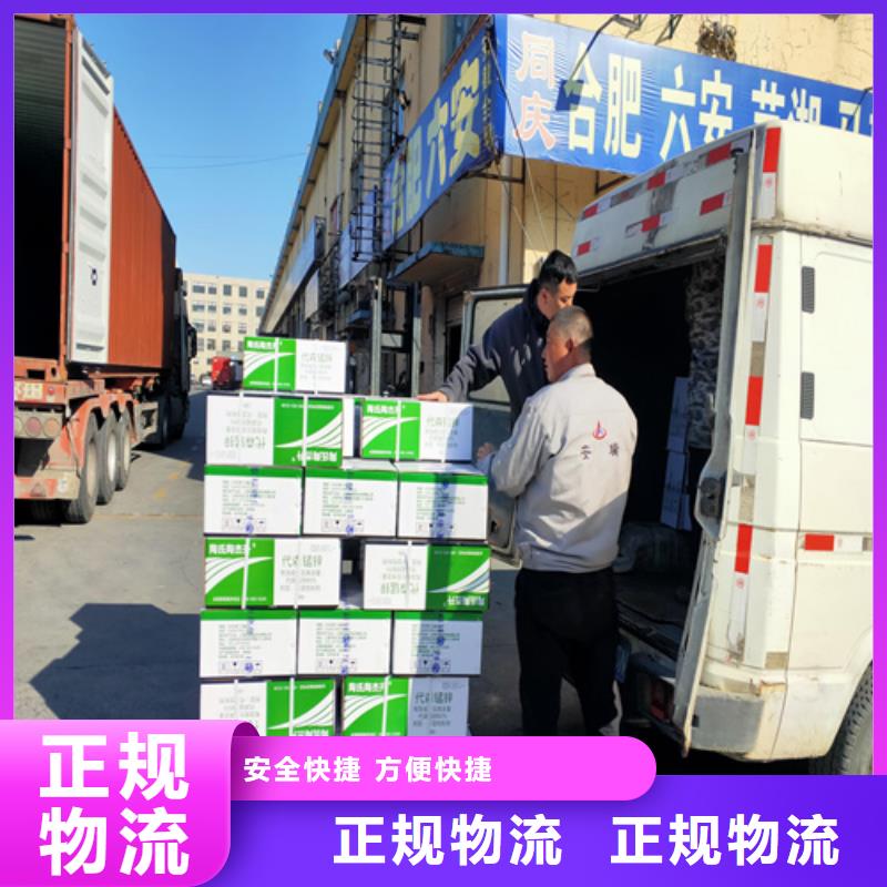 娄底专线运输上海到娄底物流公司专线全程跟踪