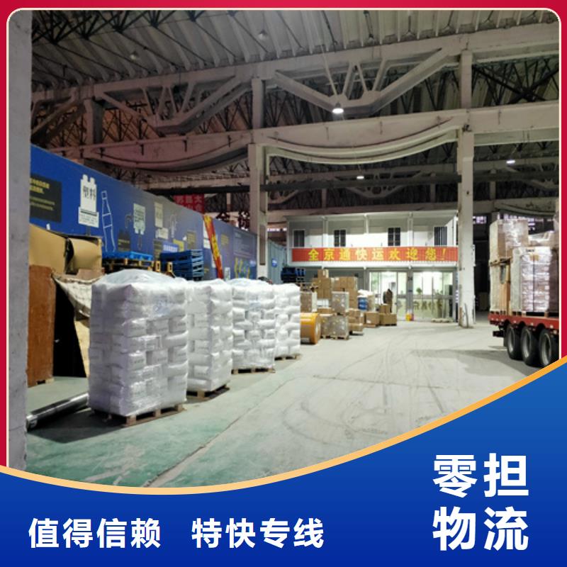安阳专线运输上海到安阳回程车运输公司准时送达