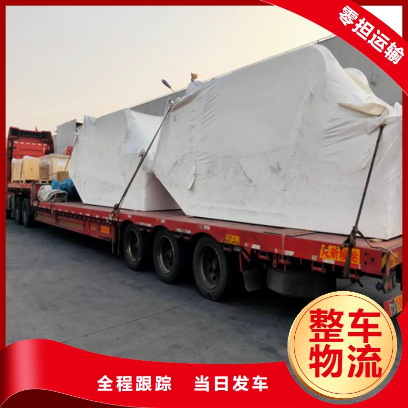 怀化专线运输上海到怀化轿车托运公司便利快捷
