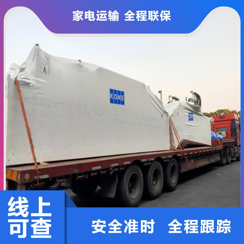 衡阳专线运输,上海到衡阳冷藏货运公司支持到付