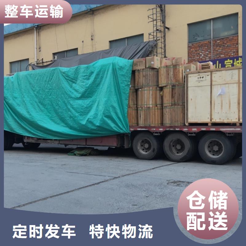 云浮专线运输上海物流货运公司专线专业负责