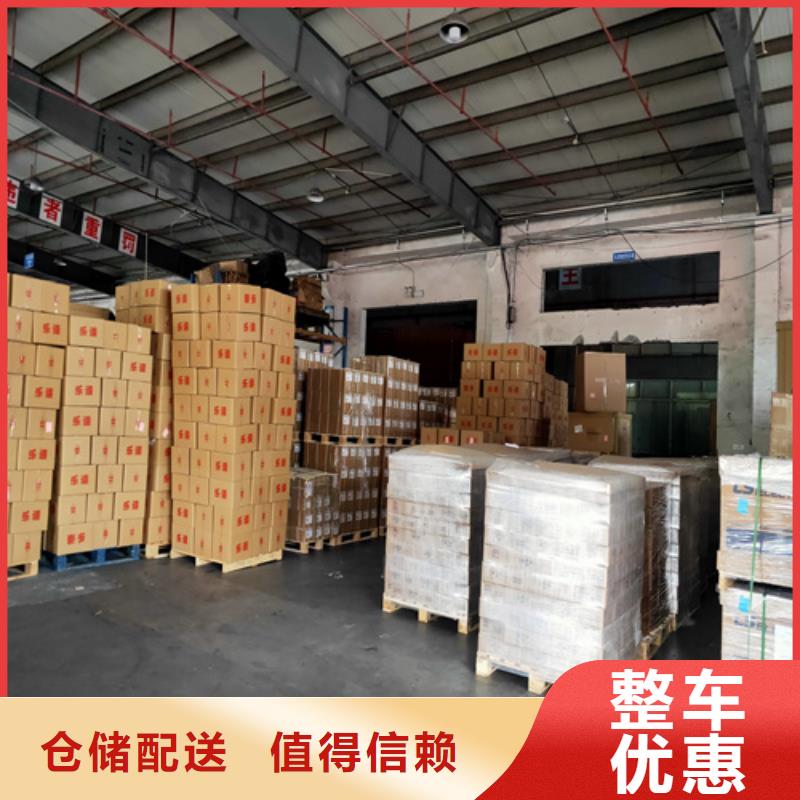 咸宁物流上海到咸宁汽车托运公司在线查货
