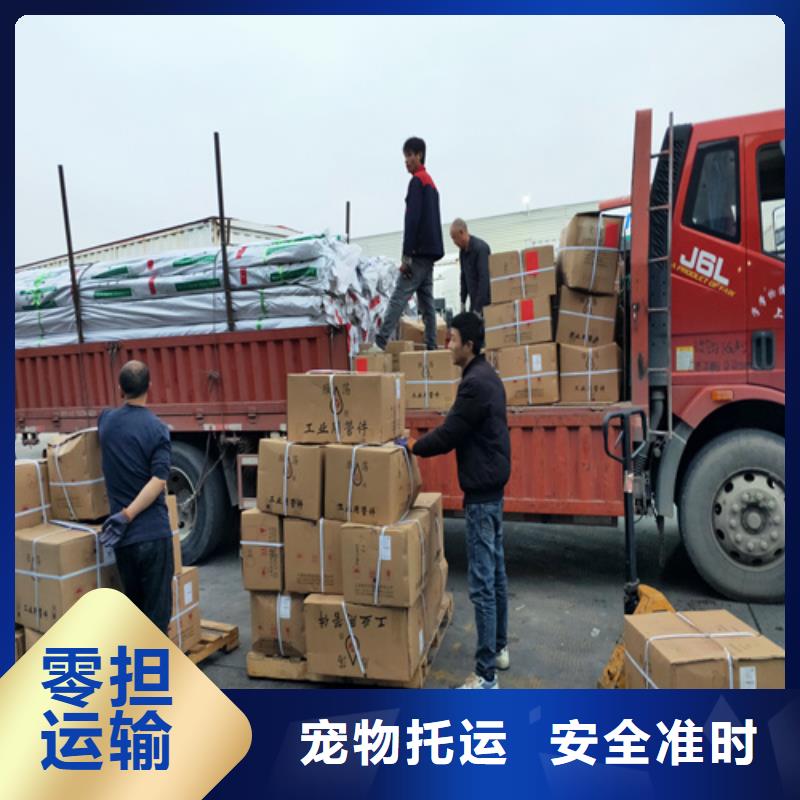 濮阳物流上海到濮阳大件物流公司家具运输