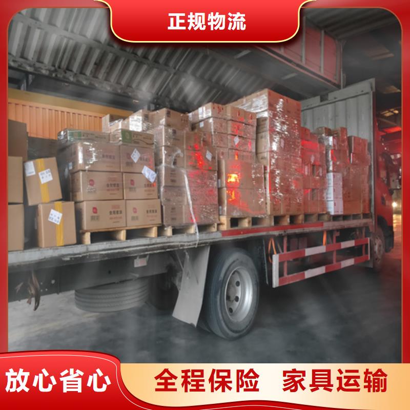 【运城物流上海到运城轿车运输公司冷链物流】