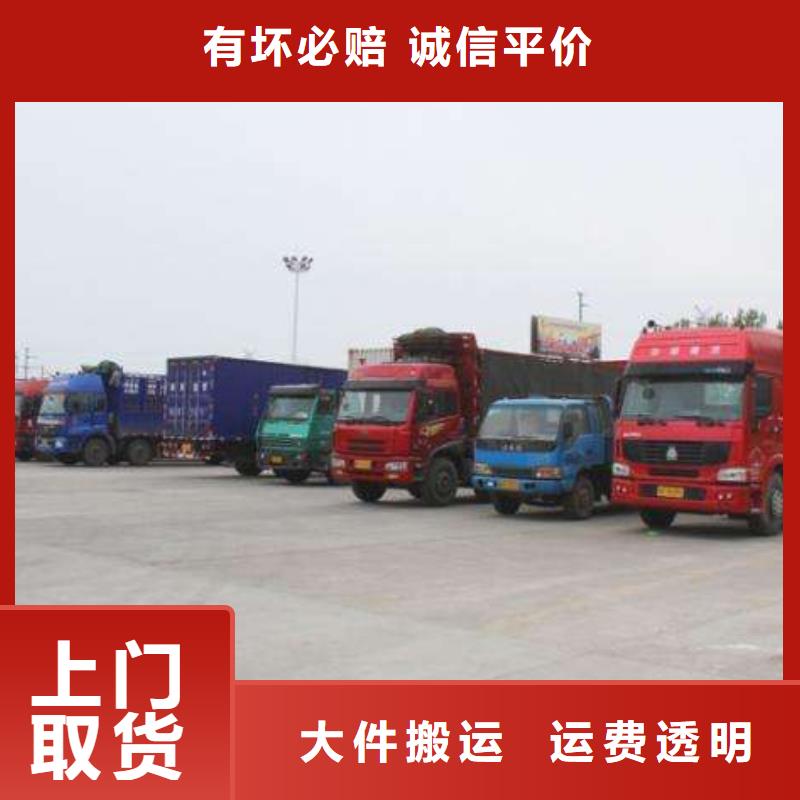 潮州物流_上海到潮州整车零担公司准时送达