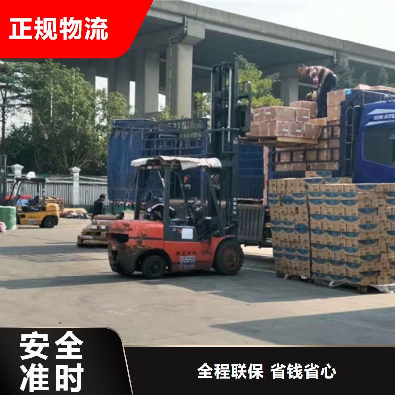 黑龙江物流_上海到黑龙江长途物流搬家运输价格