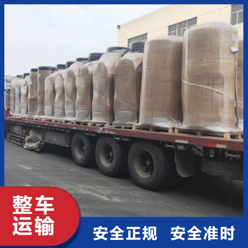 【长沙物流-上海到长沙零担物流运输公司零担运输】