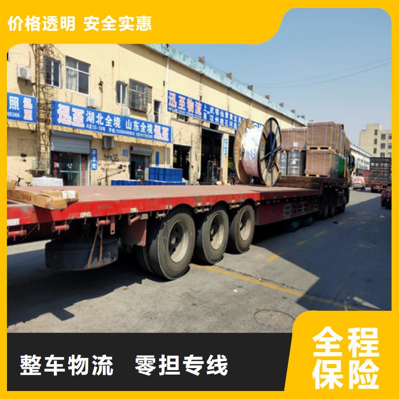 广州物流上海物流专线公司货运轿车运输