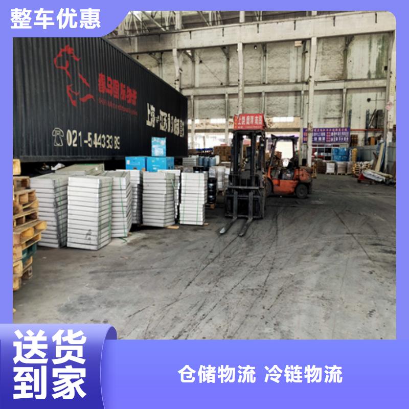 泸州物流上海到泸州冷藏物流公司车站自提