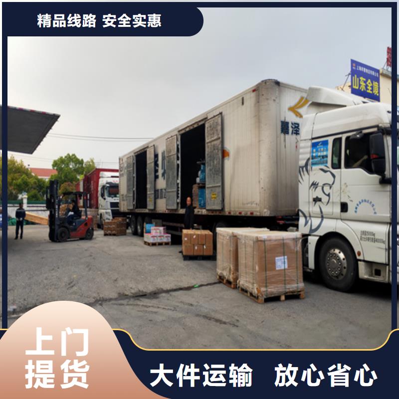 江门物流【上海到江门大件运输专线】专线拼车