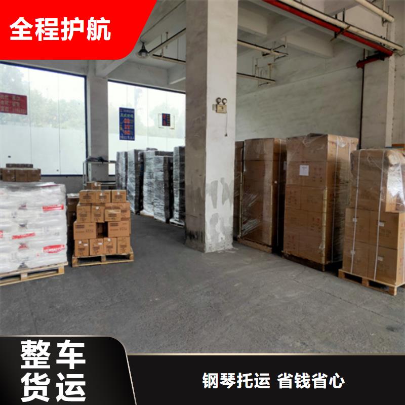 长治专线上海物流货运运输专线整车货运