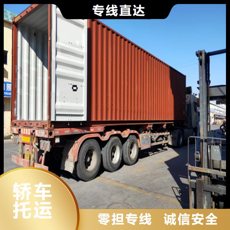 贵港专线上海到贵港冷藏货运公司随叫随到