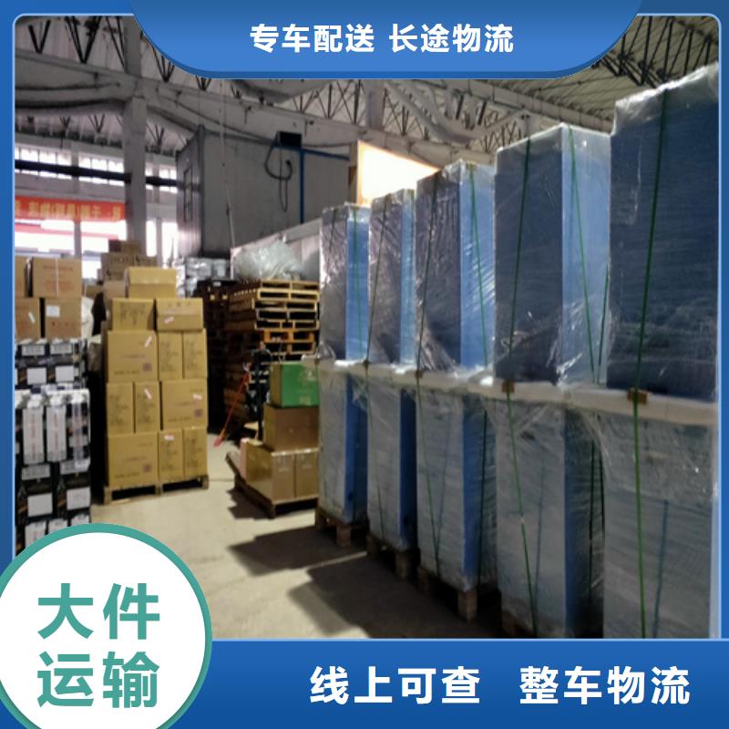 【开封专线,上海到开封大件运输专线专注物流N年】
