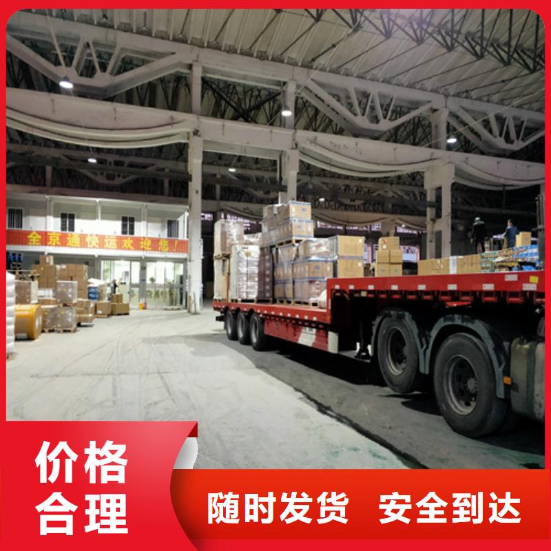 洛阳专线 上海到洛阳整车零担公司宠物托运