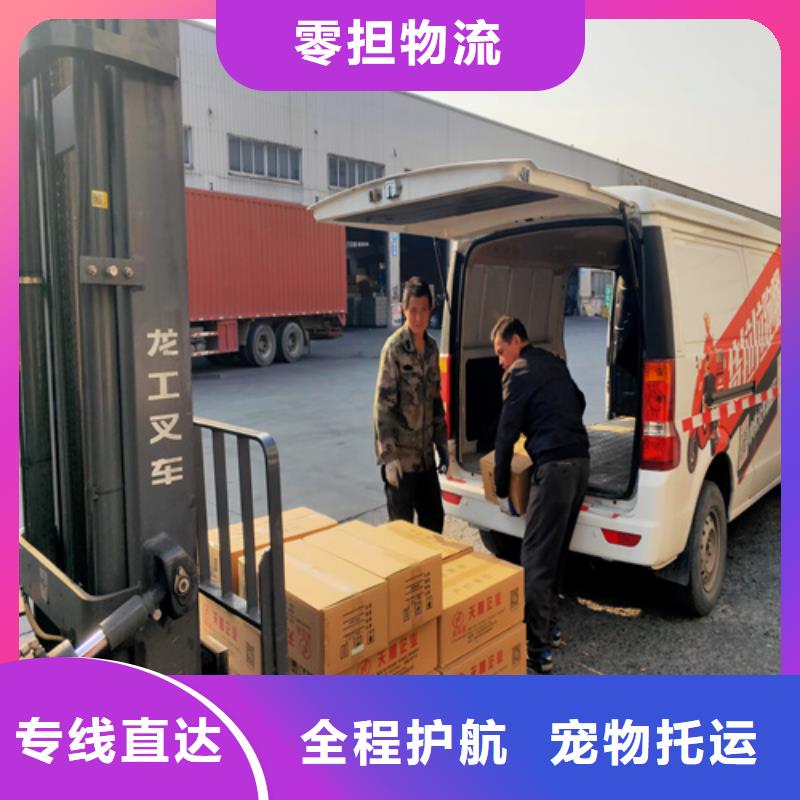 通化专线-上海到通化大件物流公司便利快捷