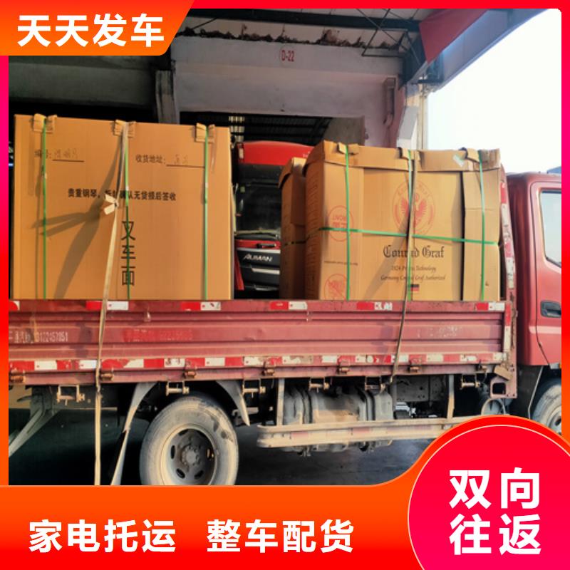 锡林郭勒【专线】 上海到锡林郭勒物流回程车全程护航