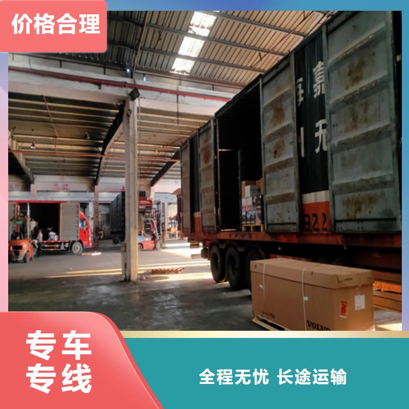 邵阳专线_【上海到邵阳同城货运配送】行李托运