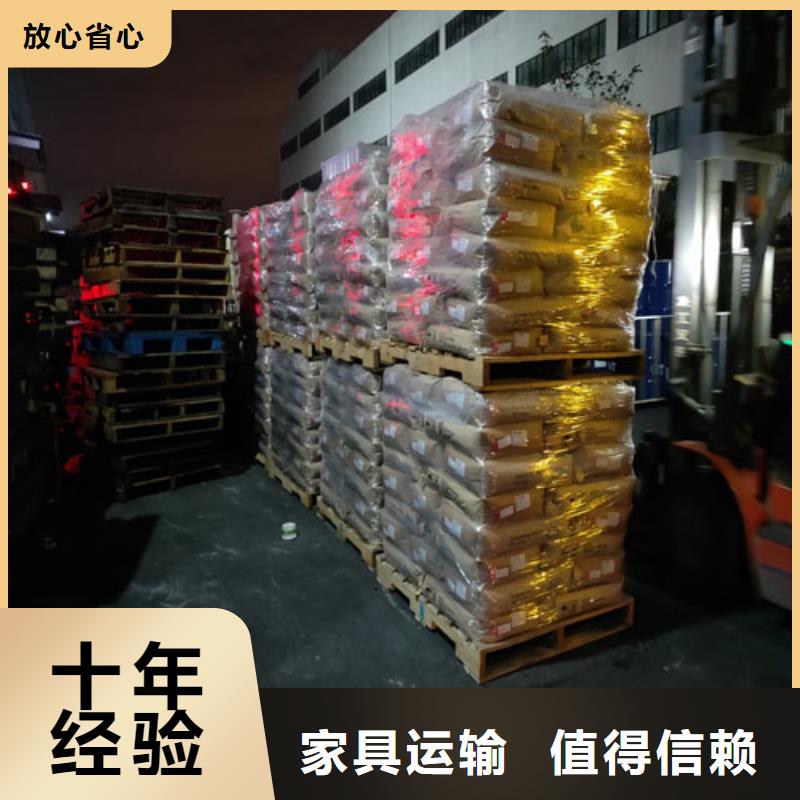 潮州配送上海到潮州同城货运配送价格透明