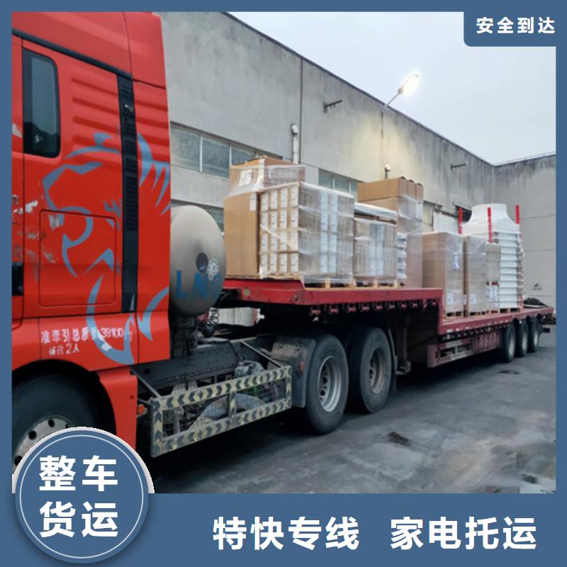 深圳配送上海到深圳货运公司快捷