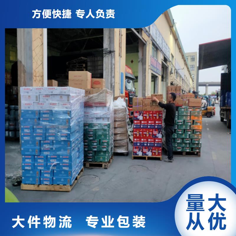 湘潭配送上海到湘潭冷藏货运公司诚信
