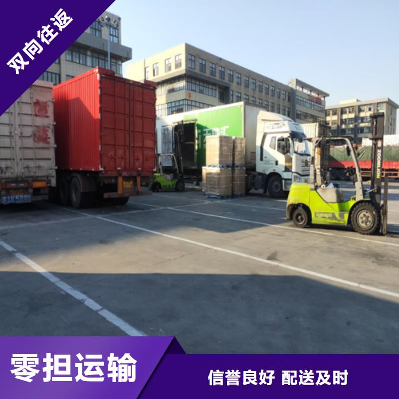 濮阳配送上海到濮阳物流专线直达大件物品运输