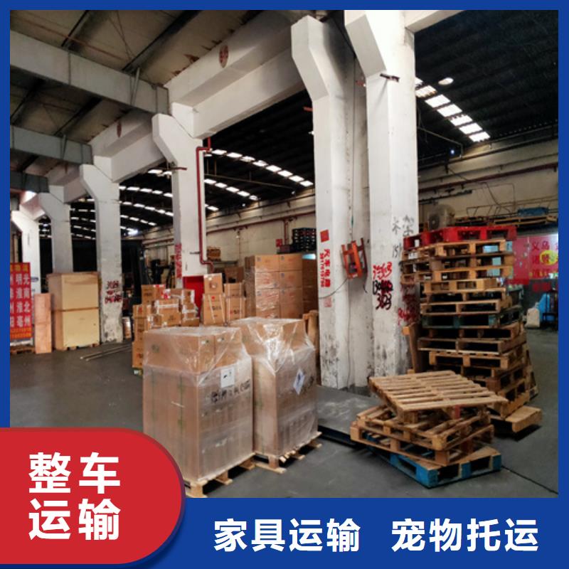 许昌配送_上海 物流专线运输公司专线直达不中转