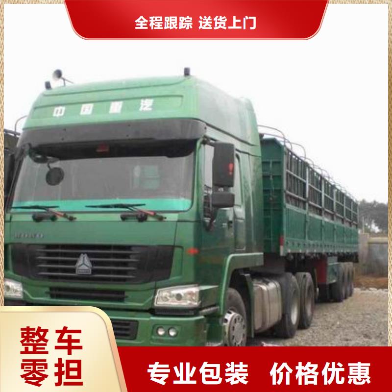 宁德配送_上海到宁德冷藏货运公司诚信平价