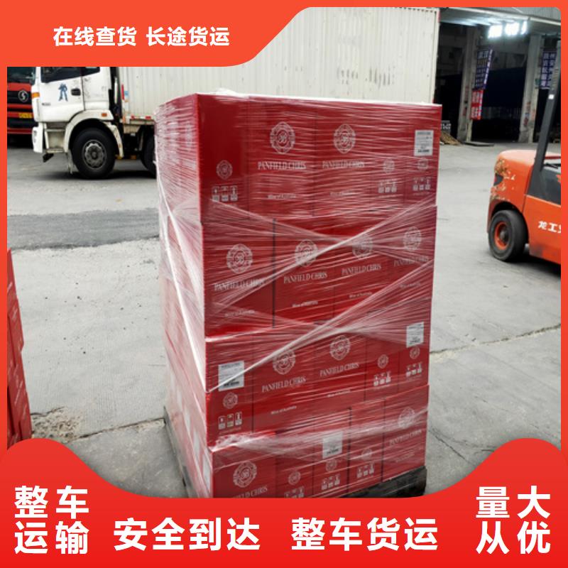 邵阳配送 上海到邵阳物流回程车全程保险