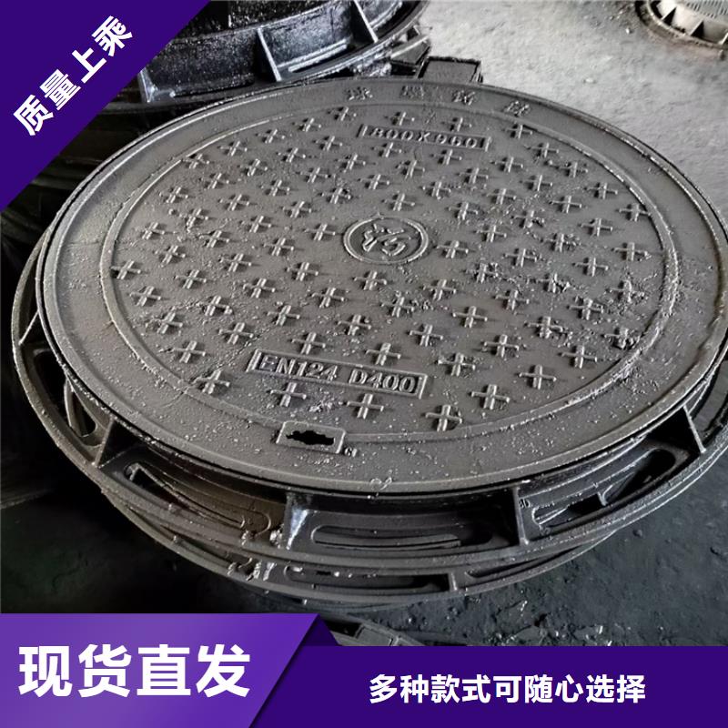 【球墨铸铁井盖】【球墨铸铁篦子】大库存无缺货危机当地制造商