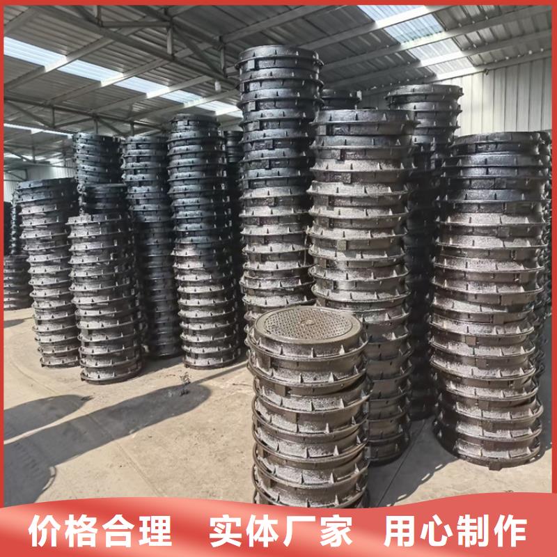 球墨铸铁井盖_铸铁下水道盖板让客户买的放心一站式采购商家