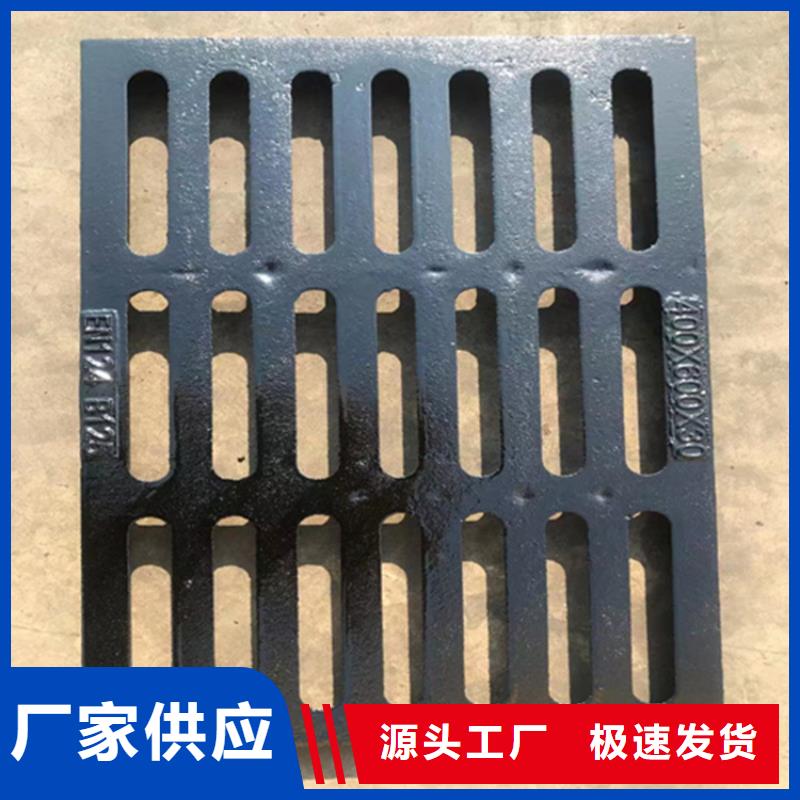 球墨铸铁篦子供货及时细节严格凸显品质