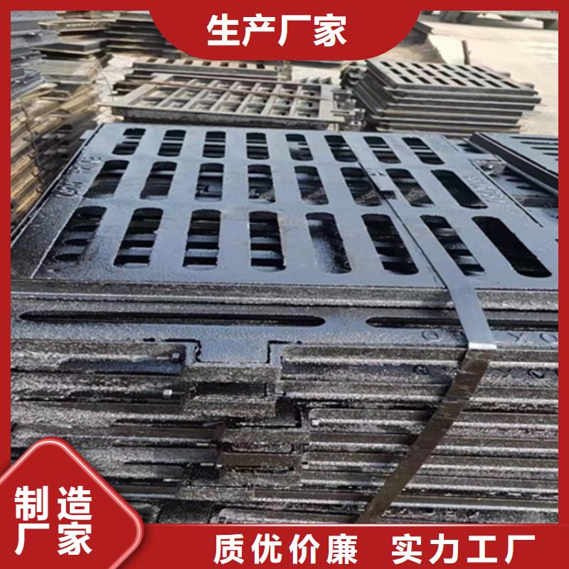 【球墨铸铁篦子】墨铸铁防盗井盖诚信为本货源报价