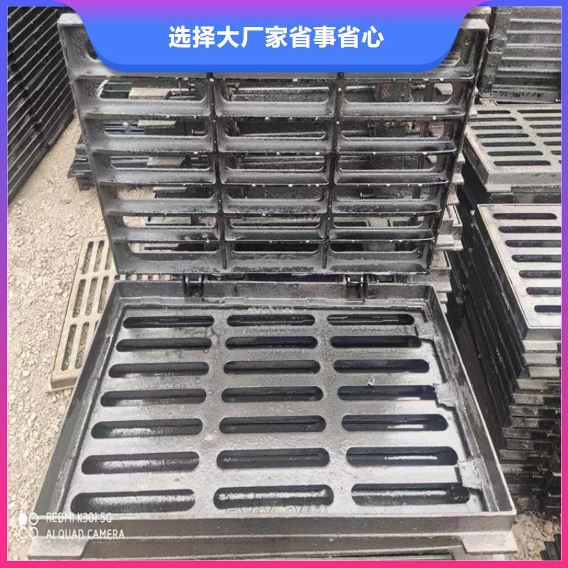 球墨铸铁篦子雨水排水箅子厂家批发价当地服务商