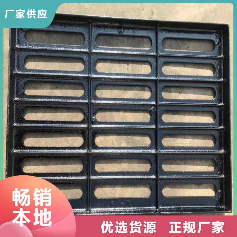 球墨铸铁篦子球墨铸铁井盖出厂严格质检精心
