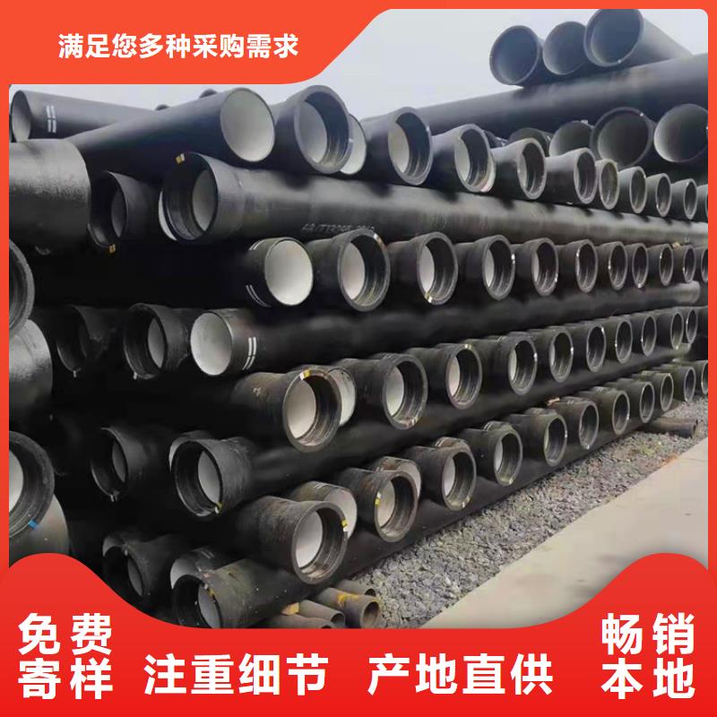 【球墨铸铁管_球墨铸铁管件畅销当地】专心专注专业