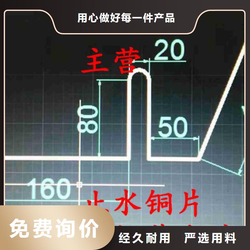 【铜止水塑料盲管工厂直供】值得买