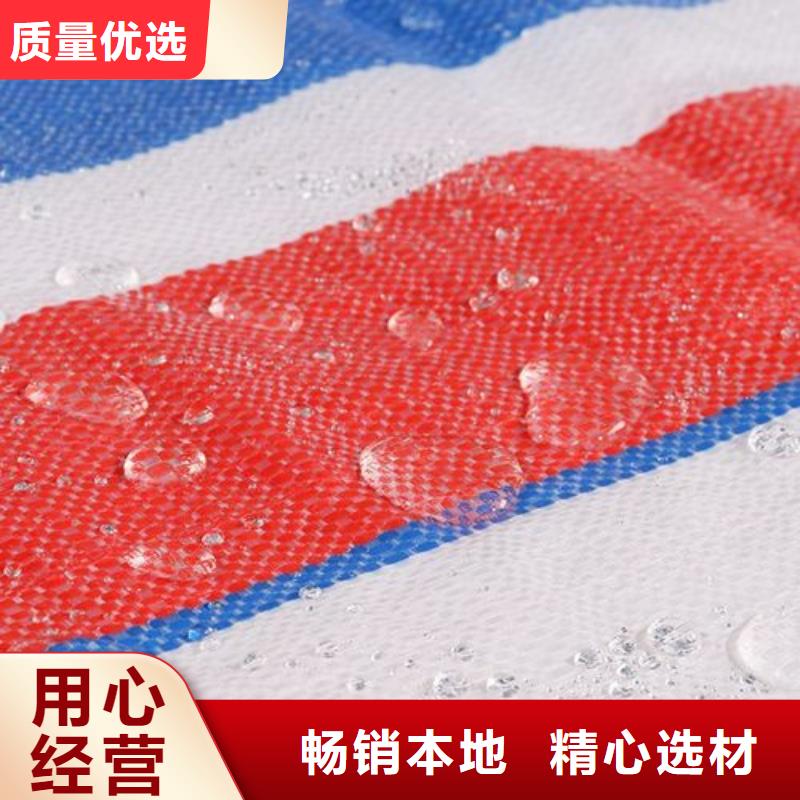 彩条布防雨布好品质用的放心N年大品牌