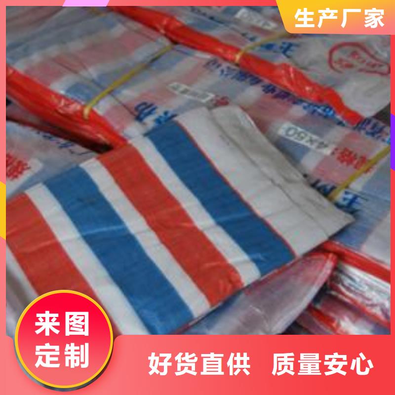 【彩条布】彩条篷布厂家好产品放心购生产经验丰富