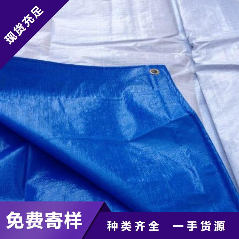 防雨布【PE篷布】专注产品质量与服务来电咨询