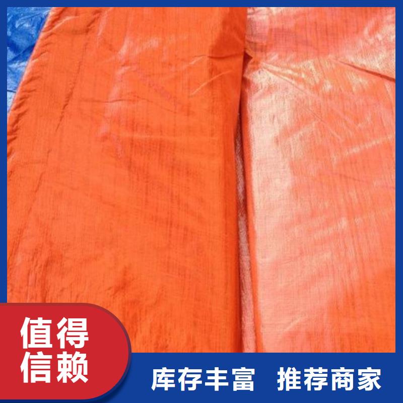 【防雨布pe加厚彩条布现货】精品优选