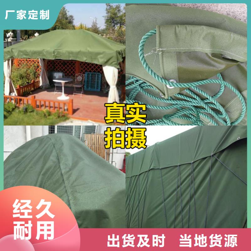 防雨布【双覆膜彩条布】严格把控每一处细节同城公司