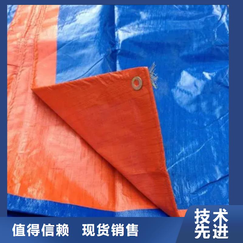 【防雨布PP篷布品质服务诚信为本】附近供应商