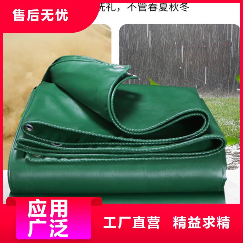 【防雨布防雨篷布细节严格凸显品质】厂家质量过硬