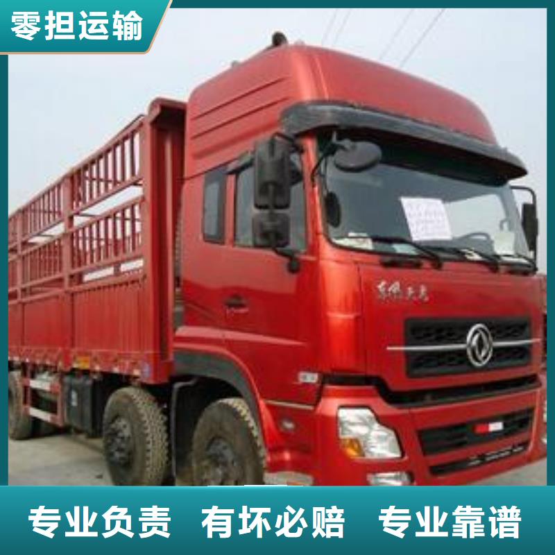 肇庆物流成都专线公司运输物流仓储配送
