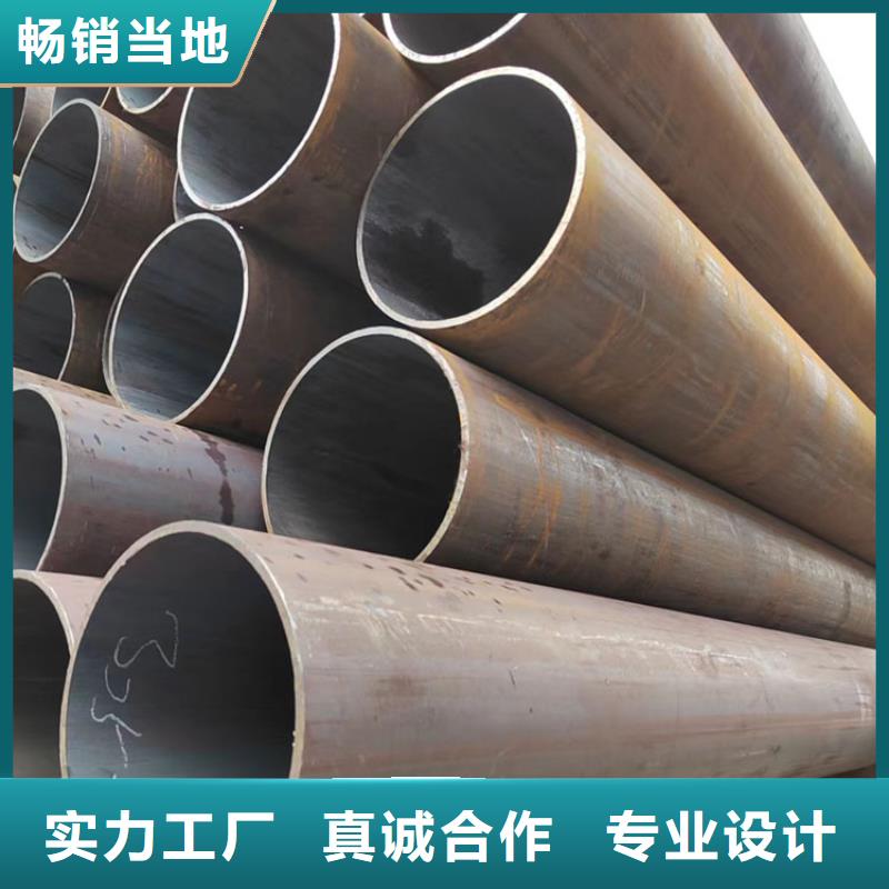 无缝钢管【Q355D镀锌槽钢】生产厂家质量好